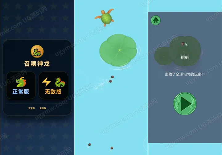 合成进化休闲小游戏（PC/H5）