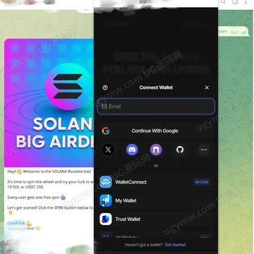Solana盗U项目源码（Drainer）| React+Vite (未测) 截图 1
